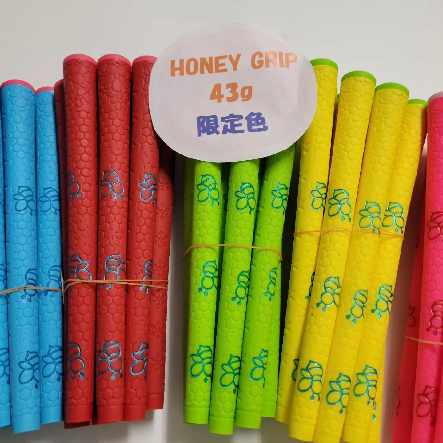 HONEY GRIP 43g限定色出ました‼️