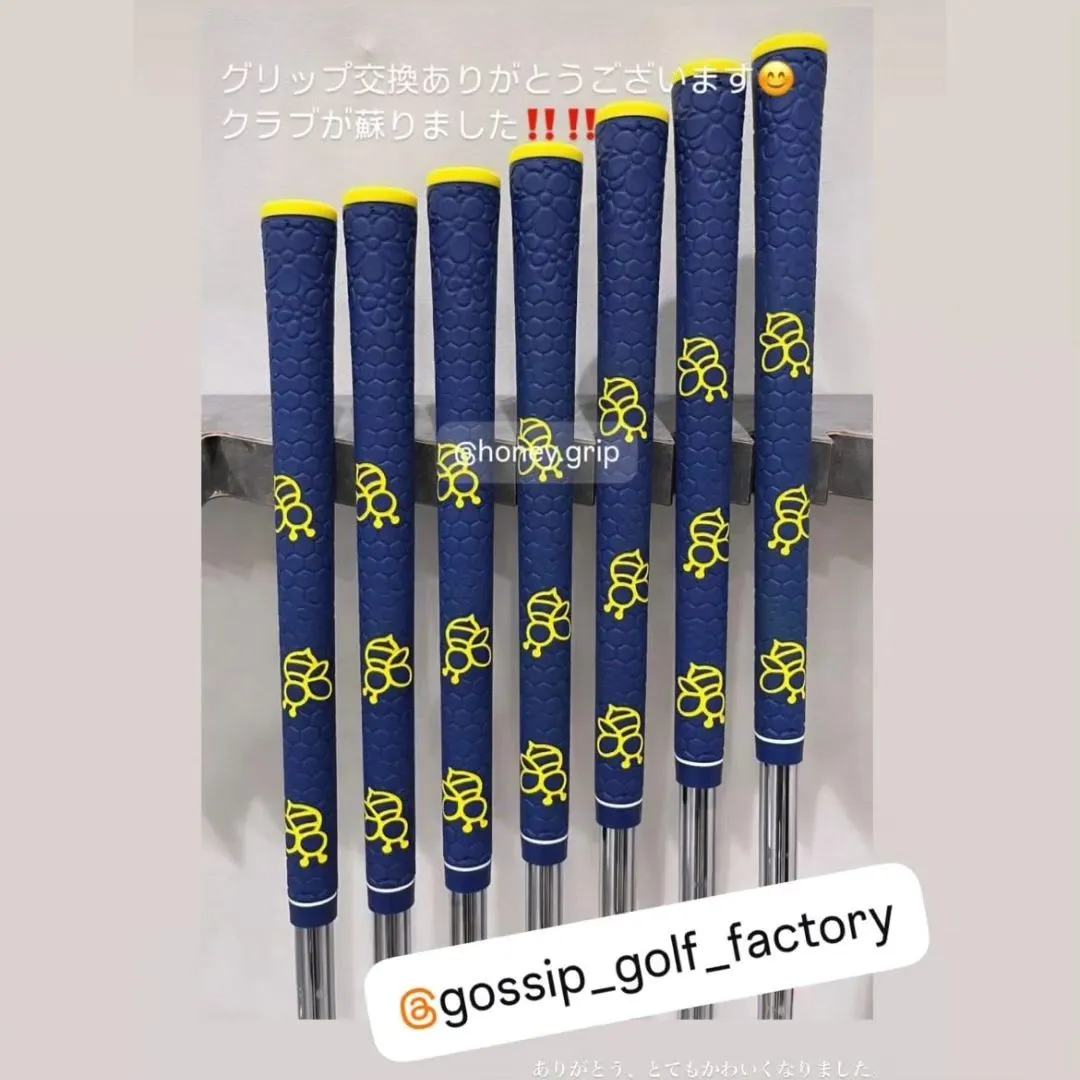 HONEY GRIP 一押しでーす。